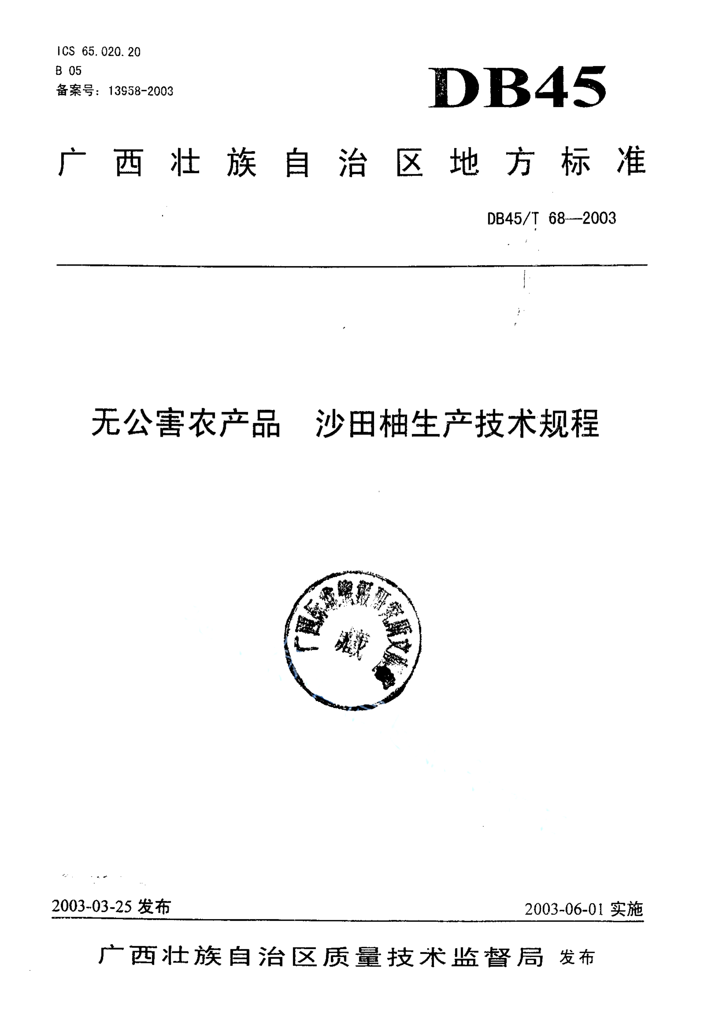 资源详情图